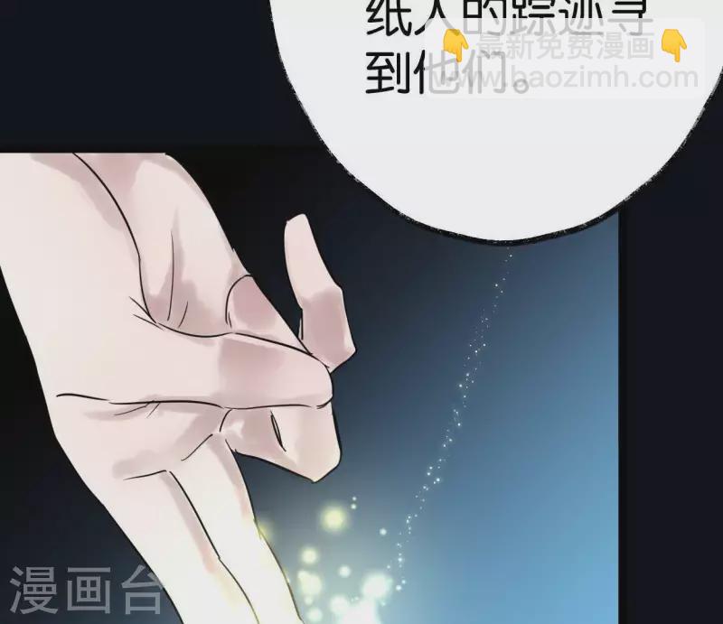 第44话 祖孙之殇(1/3)-第44话