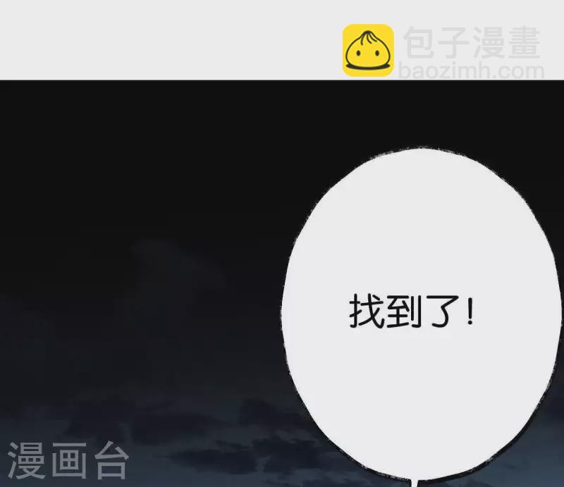 第44话 祖孙之殇(1/3)-第44话