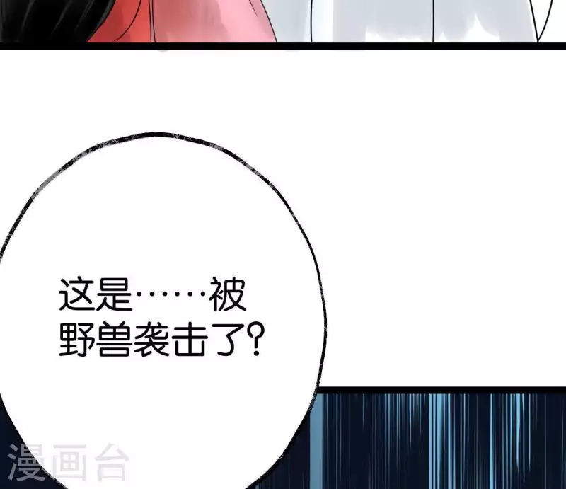 第44话 祖孙之殇(1/3)-第44话