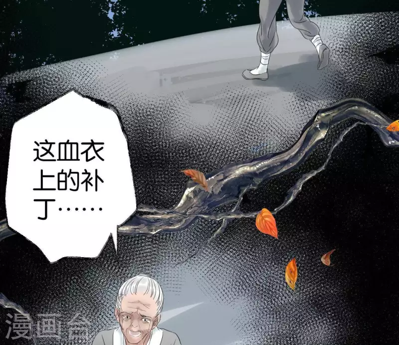 第44话 祖孙之殇(1/3)-第44话