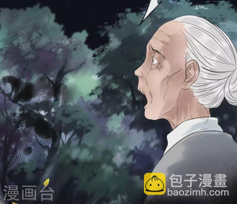 第44话 祖孙之殇(1/3)-第44话