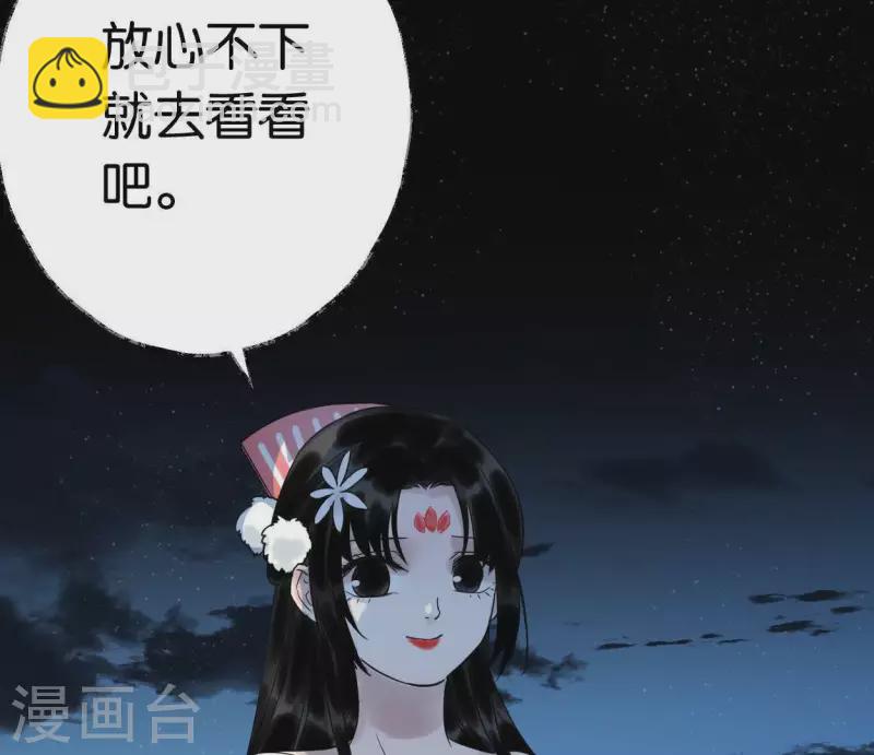 第44话 祖孙之殇(1/3)-第44话