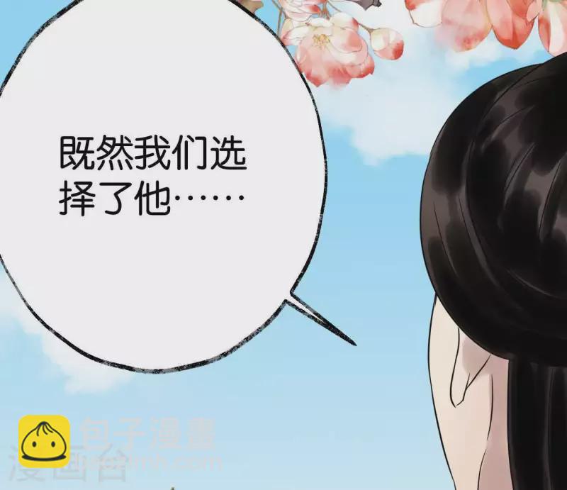 第46话 九王爷(1/3)-第46话