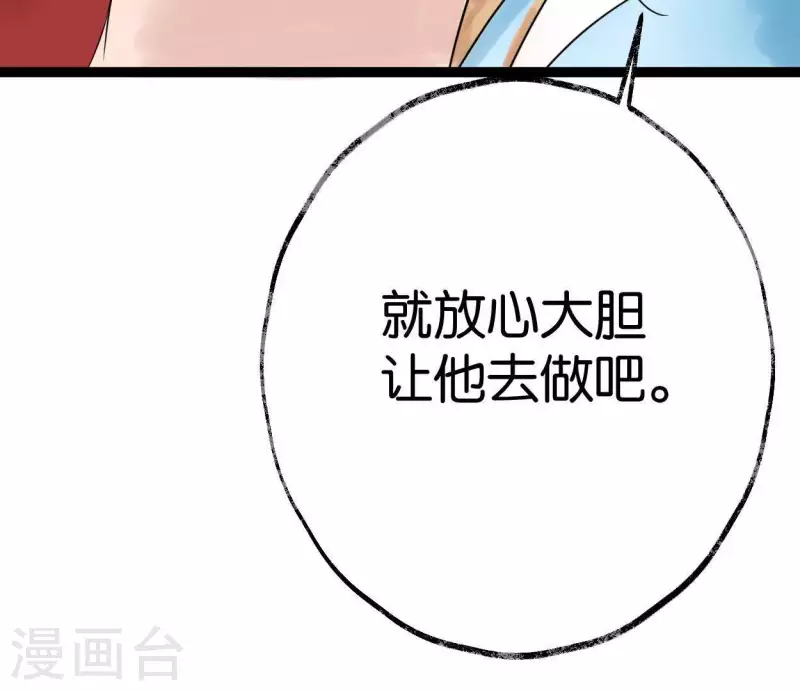 第46话 九王爷(1/3)-第46话