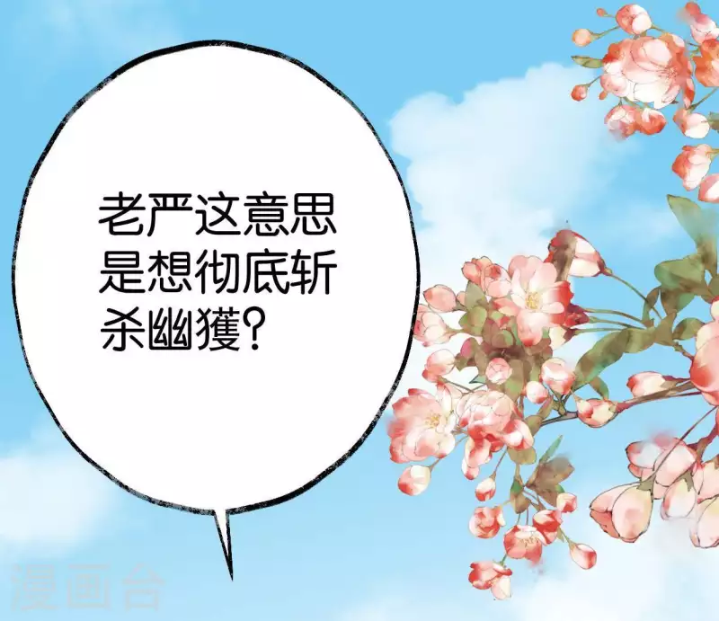 第46话 九王爷(1/3)-第46话