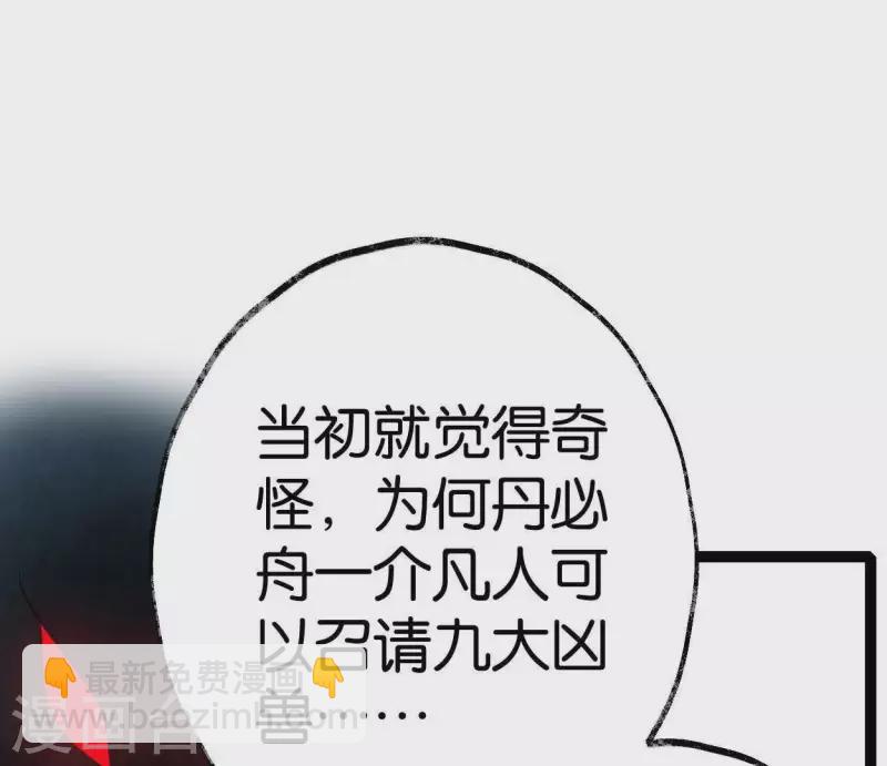 第46话 九王爷(1/3)-第46话