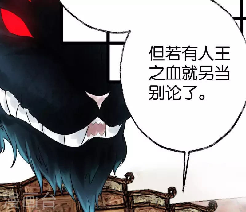 第46话 九王爷(1/3)-第46话