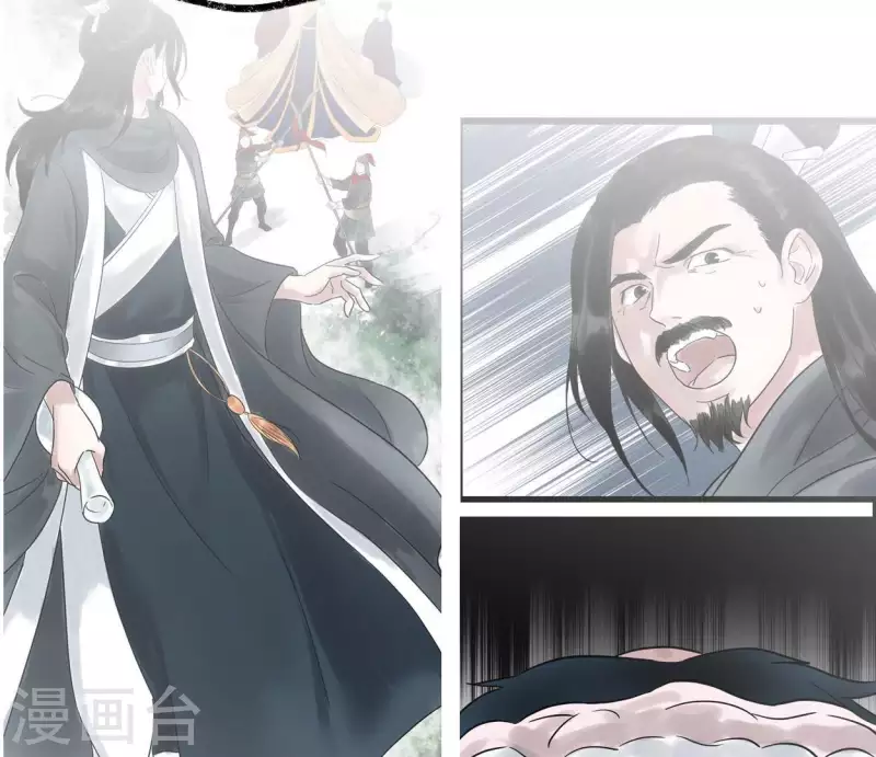 第46话 九王爷(1/3)-第46话