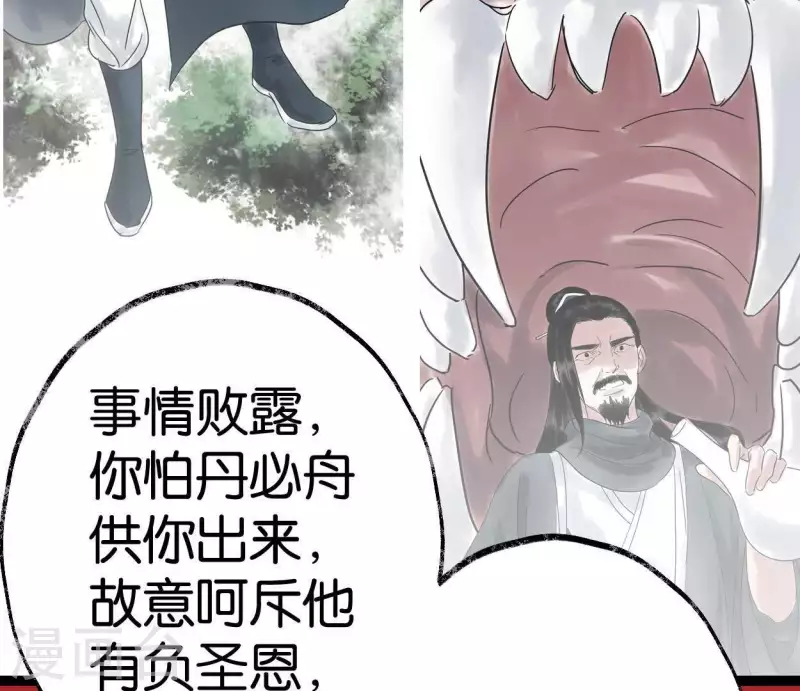 第46话 九王爷(1/3)-第46话