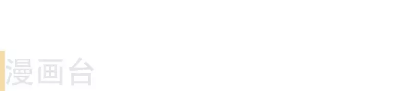 第46话 九王爷(1/3)-第46话