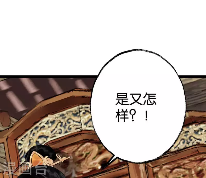 第46话 九王爷(1/3)-第46话