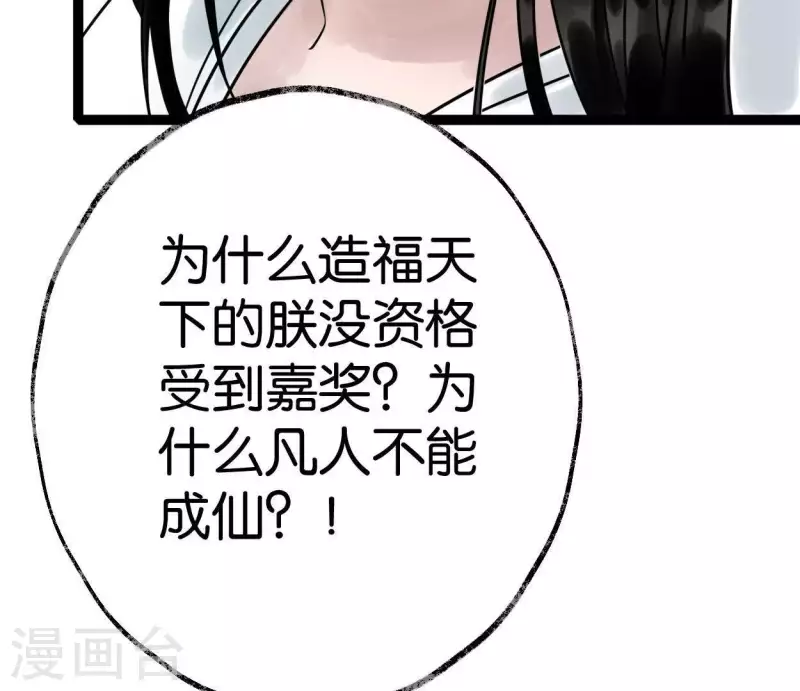 第46话 九王爷(1/3)-第46话