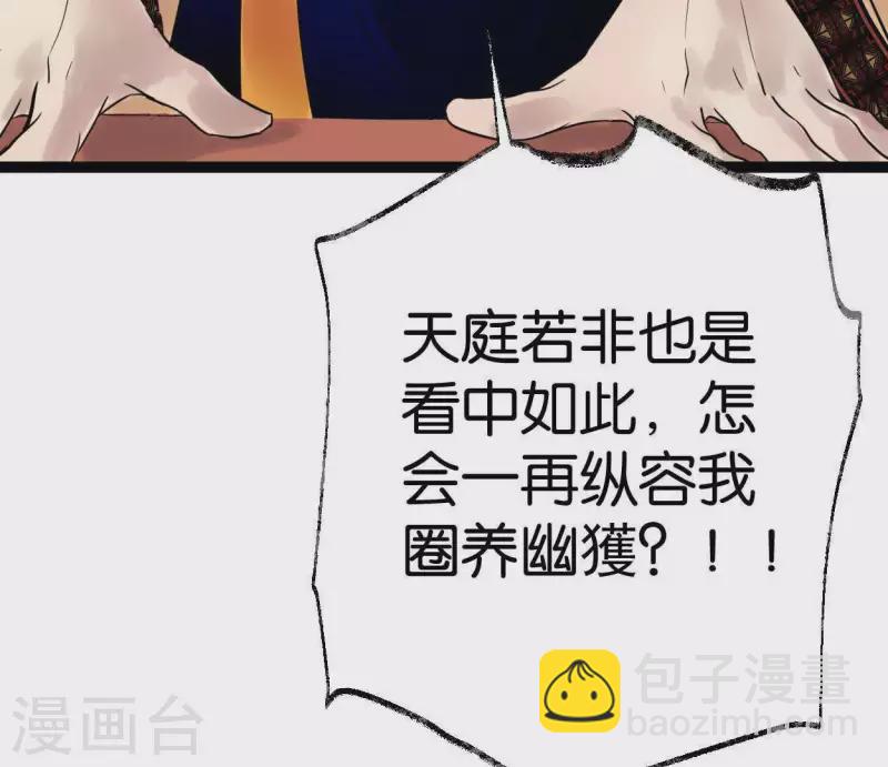 第46话 九王爷(1/3)-第46话