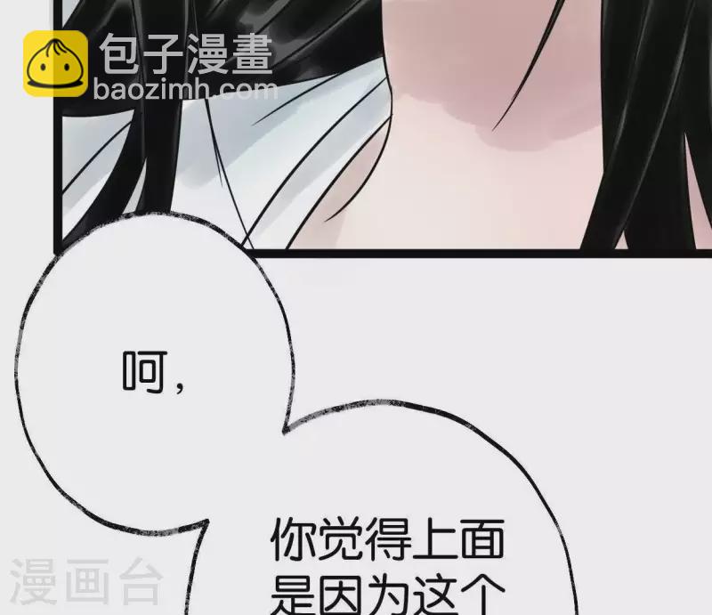 第46话 九王爷(1/3)-第46话