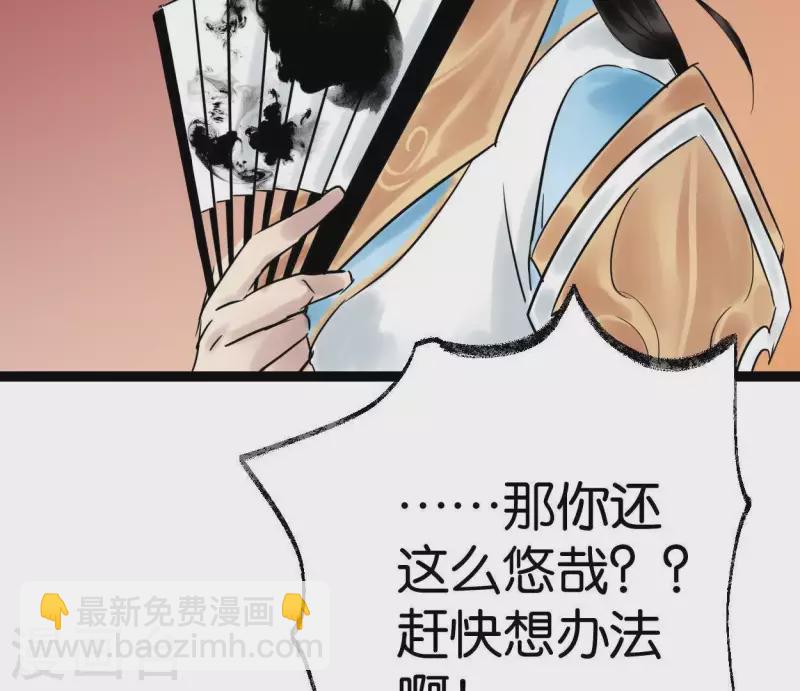 第46话 九王爷(1/3)-第46话