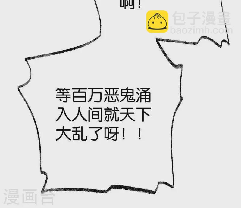 第46话 九王爷(1/3)-第46话