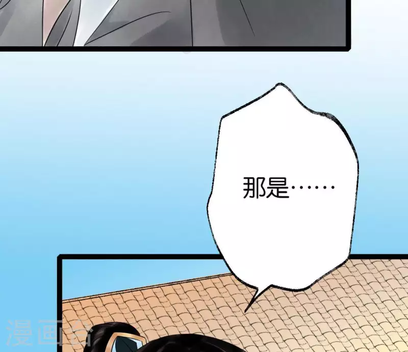 第48话 谁主天下(1/3)-第48话