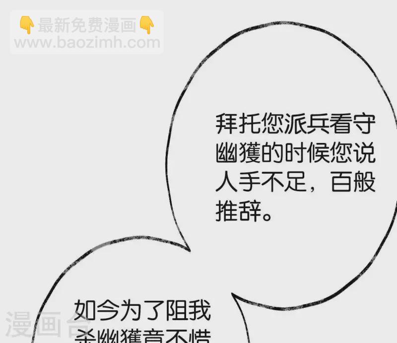 第48话 谁主天下(1/3)-第48话