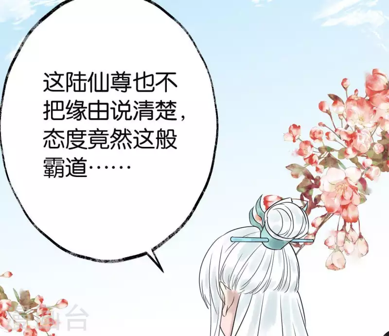 第48话 谁主天下(1/3)-第48话