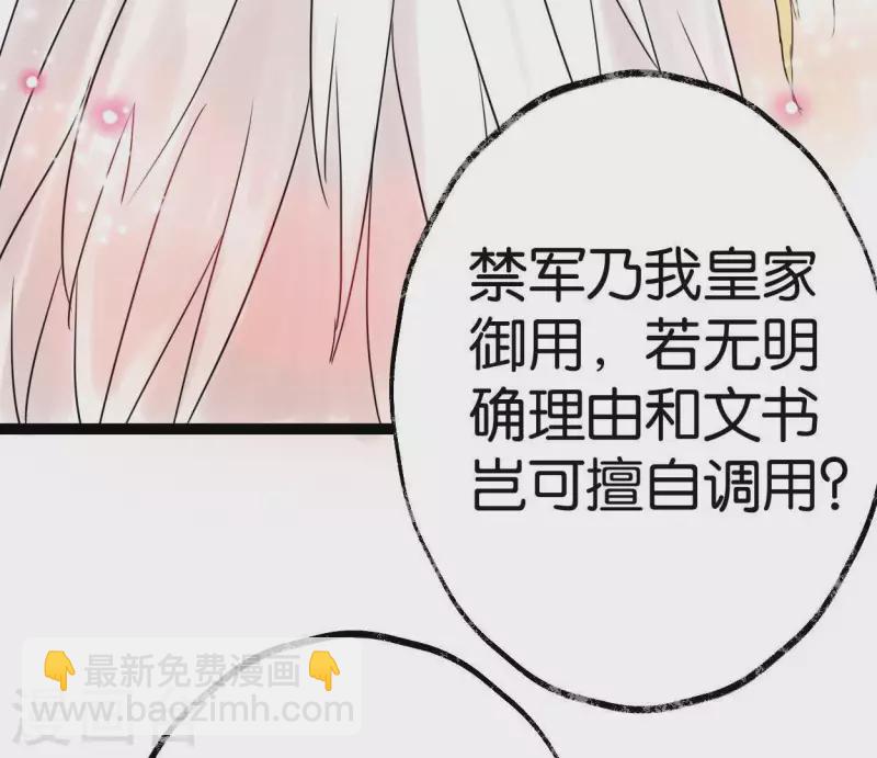 第48话 谁主天下(1/3)-第48话