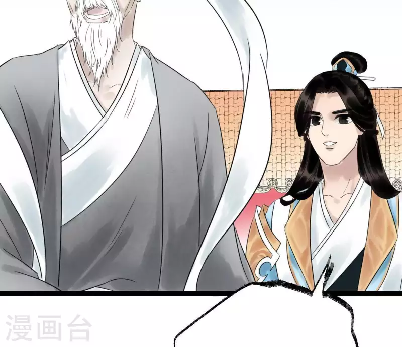 第48话 谁主天下(1/3)-第48话