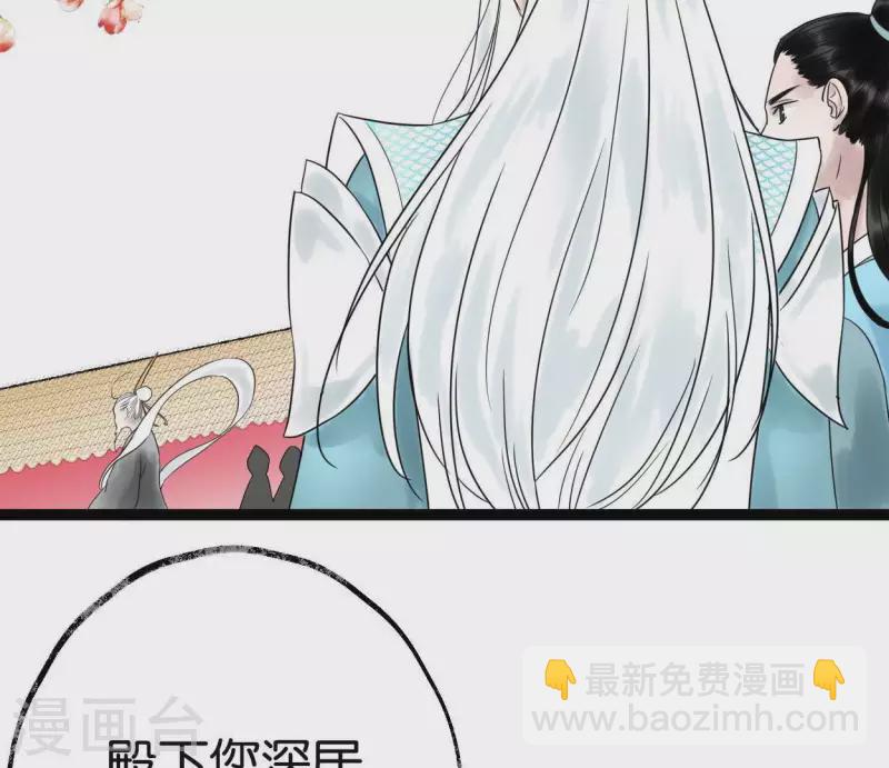 第48话 谁主天下(1/3)-第48话