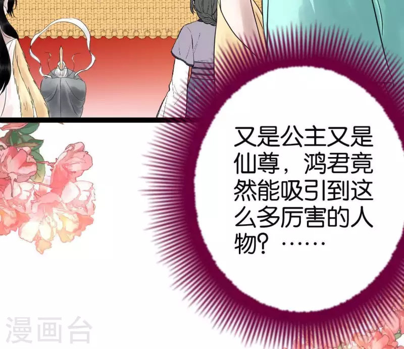 第48话 谁主天下(1/3)-第48话