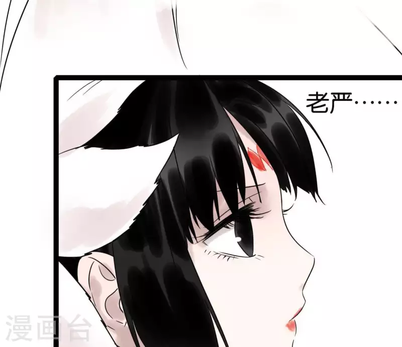 第48话 谁主天下(1/3)-第48话