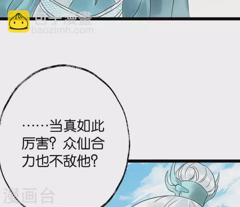 第48话 谁主天下(1/3)-第48话