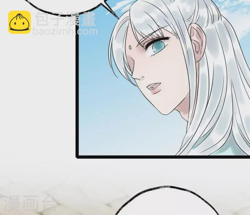 第48话 谁主天下(1/3)-第48话