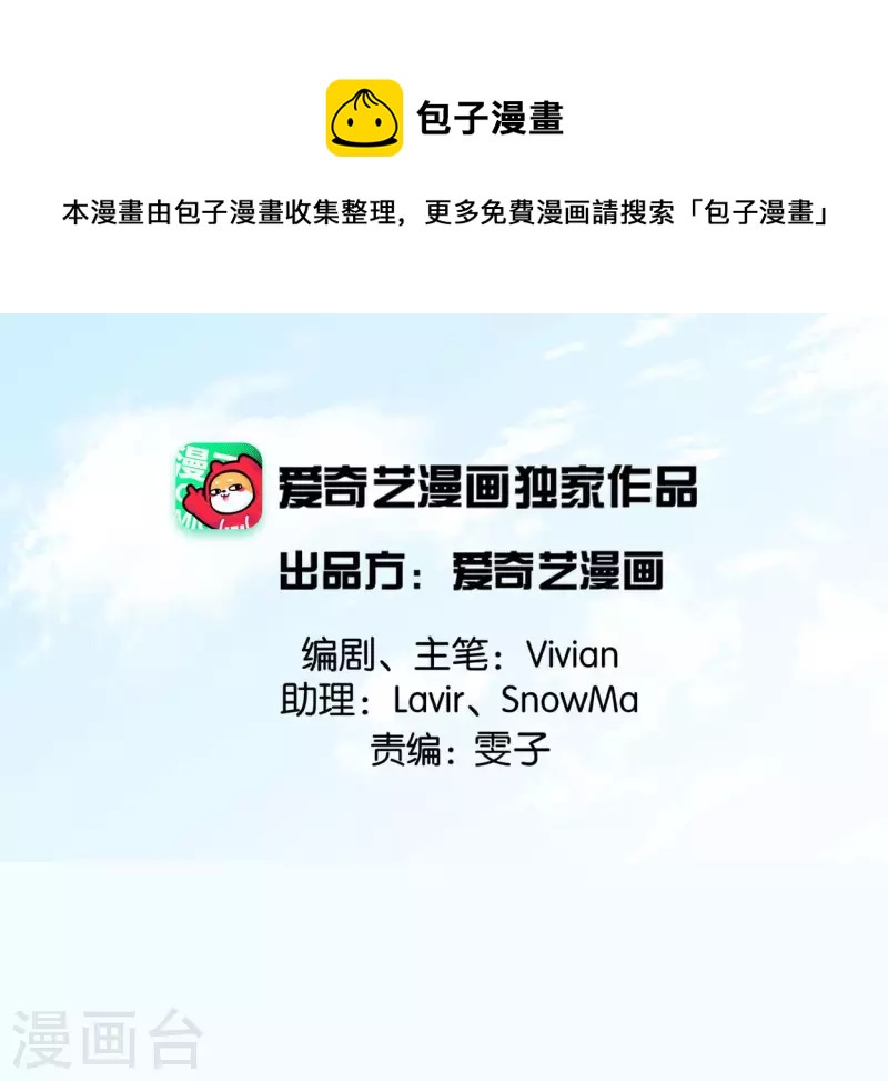 第50话 帝王陨落(1/3)-第50话