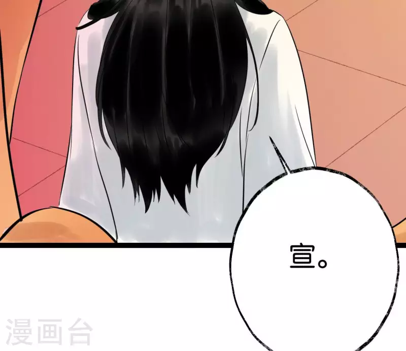 第50话 帝王陨落(1/3)-第50话