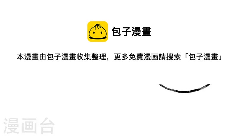 第50话 帝王陨落(1/3)-第50话