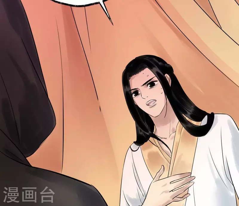 第50话 帝王陨落(1/3)-第50话