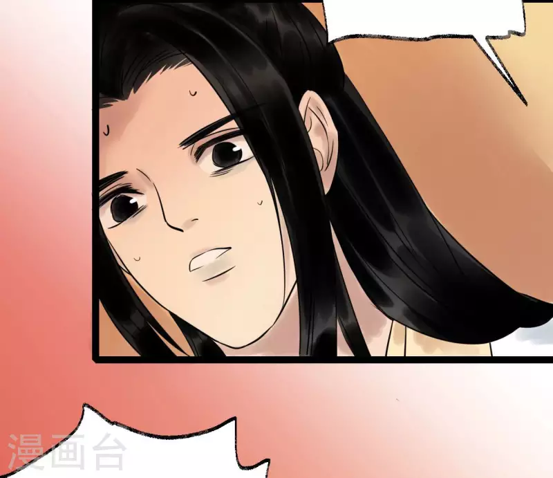 第50话 帝王陨落(1/3)-第50话