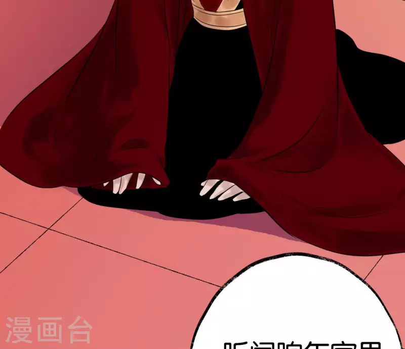 第50话 帝王陨落(1/3)-第50话