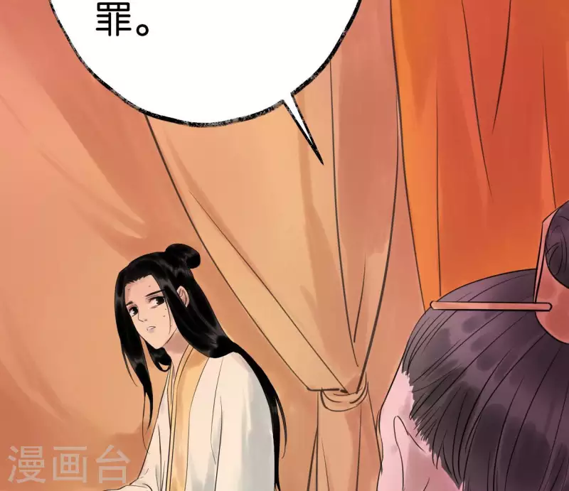 第50话 帝王陨落(1/3)-第50话