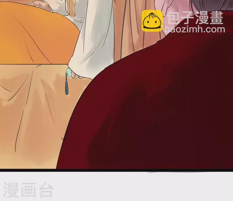 第50话 帝王陨落(1/3)-第50话