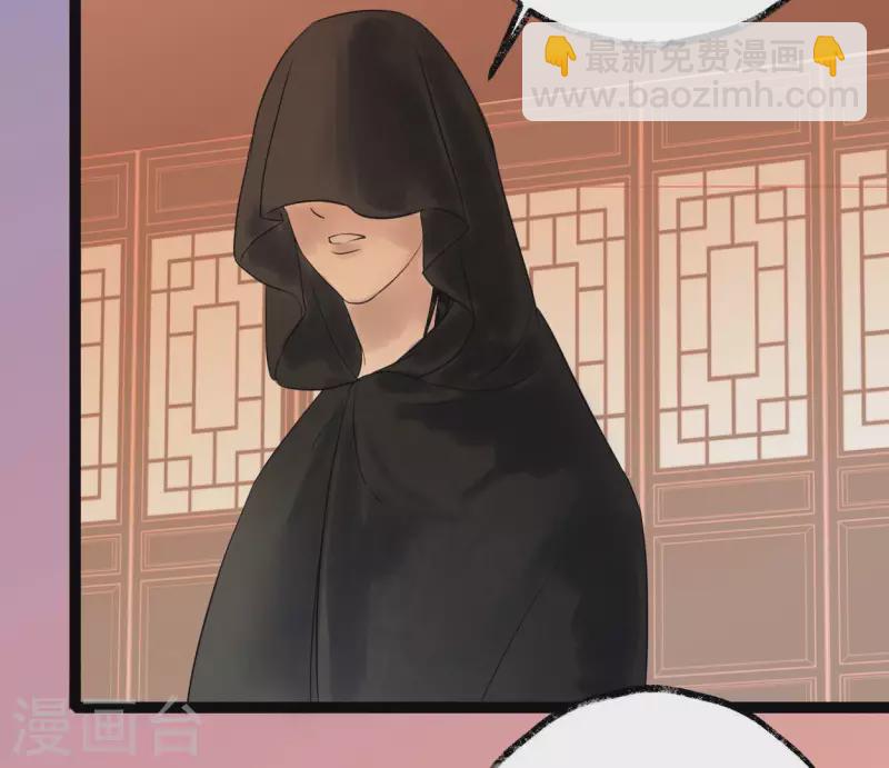 第50话 帝王陨落(1/3)-第50话