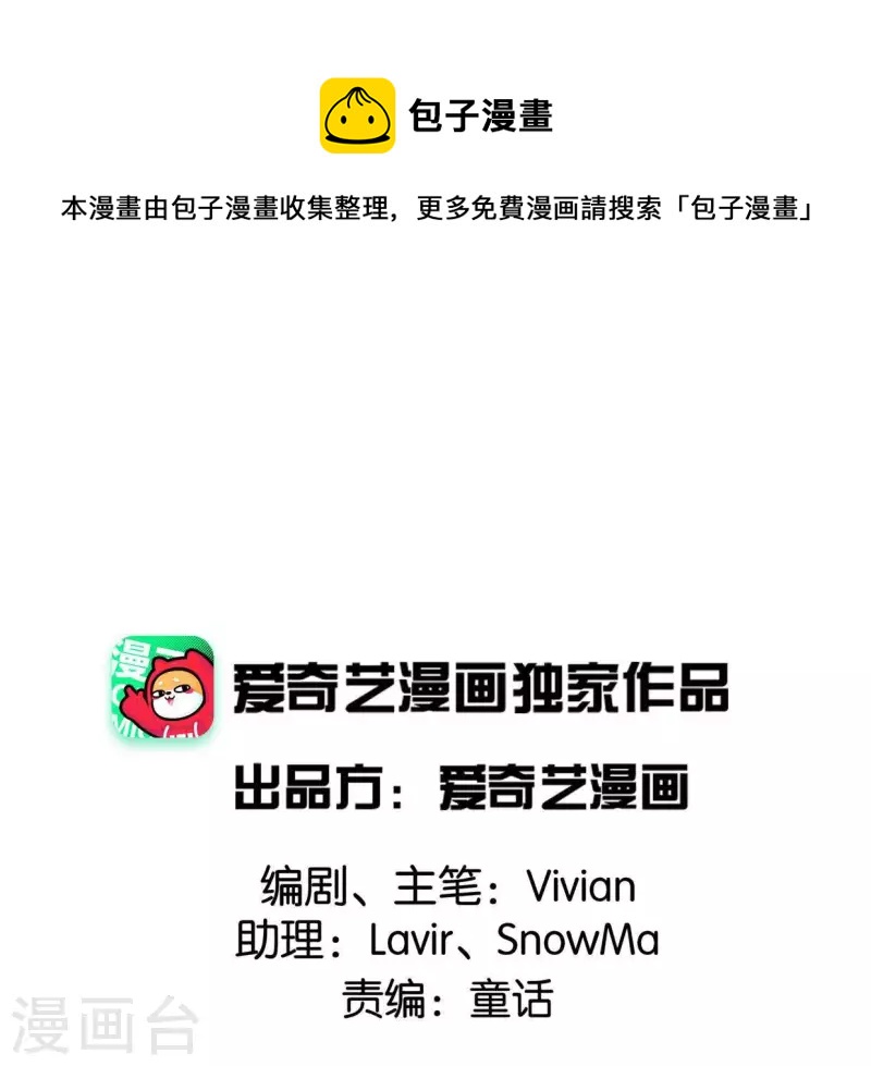 第6话 交锋(1/2)-第6话