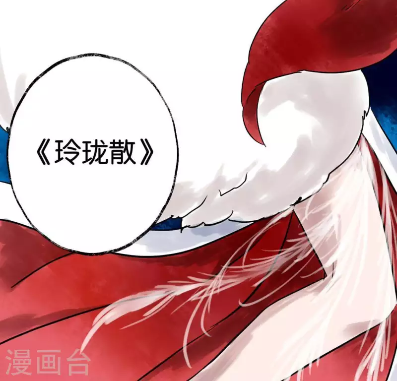 第6话 交锋(1/2)-第6话