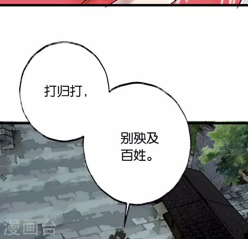 第6话 交锋(1/2)-第6话