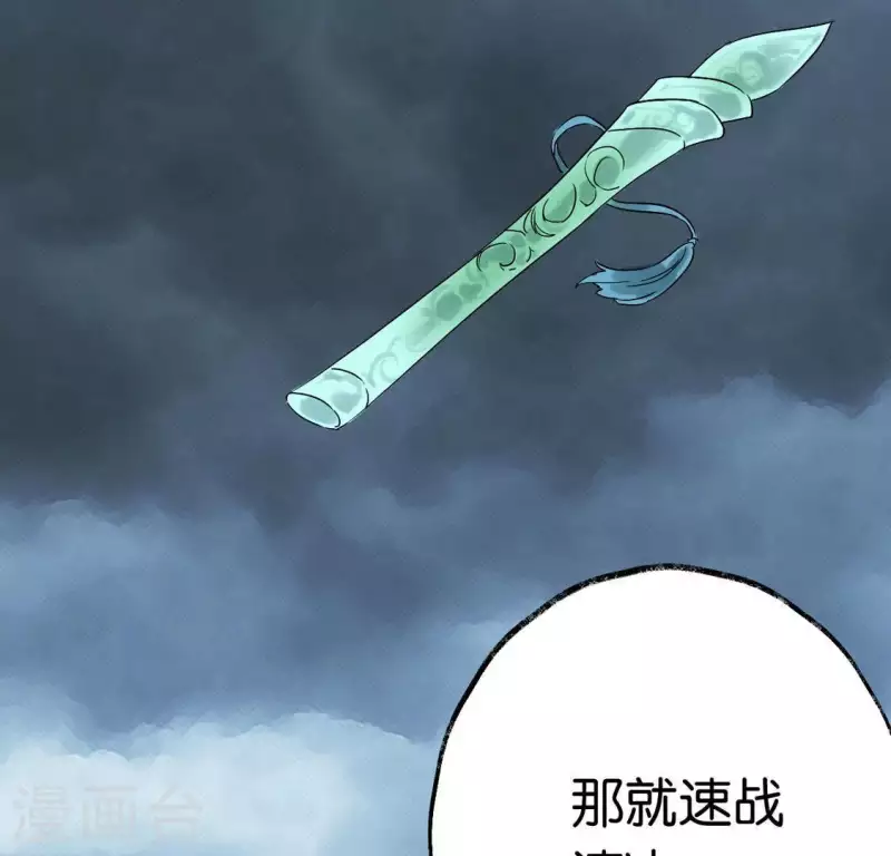 第6话 交锋(1/2)-第6话