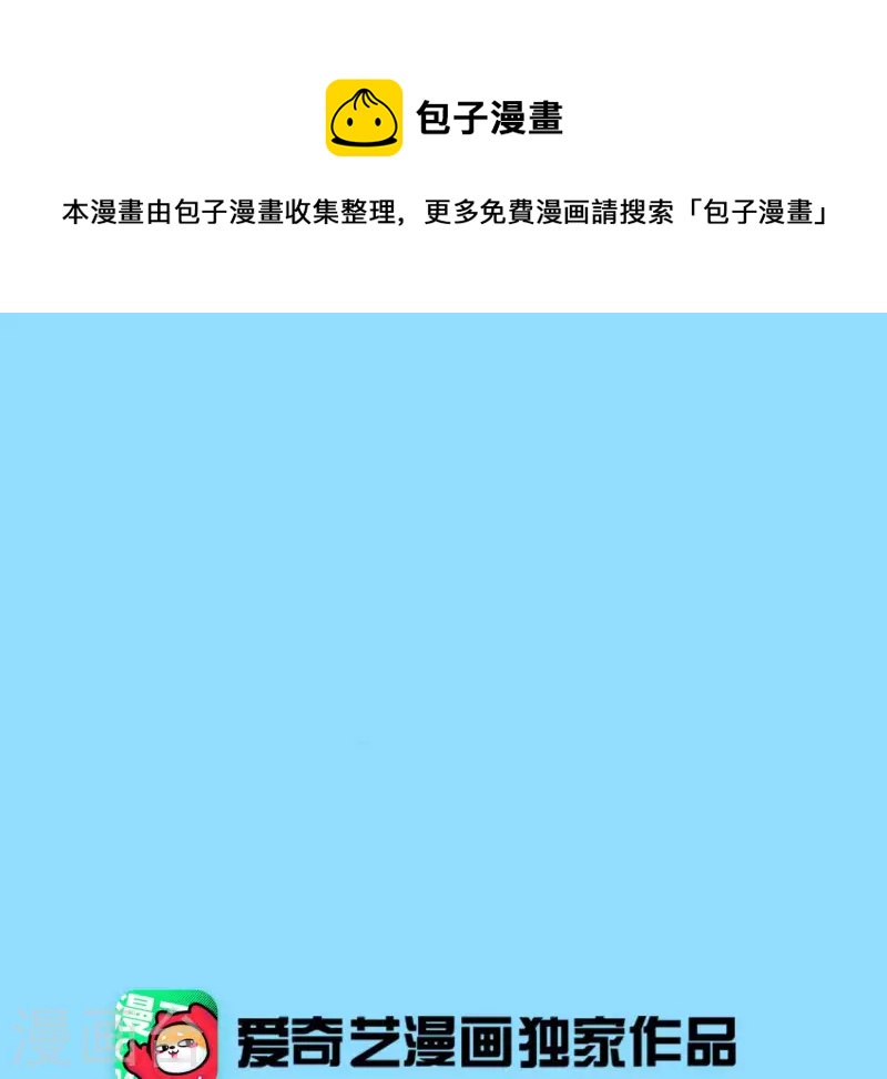 第52话 封赏(1/3)-第52话