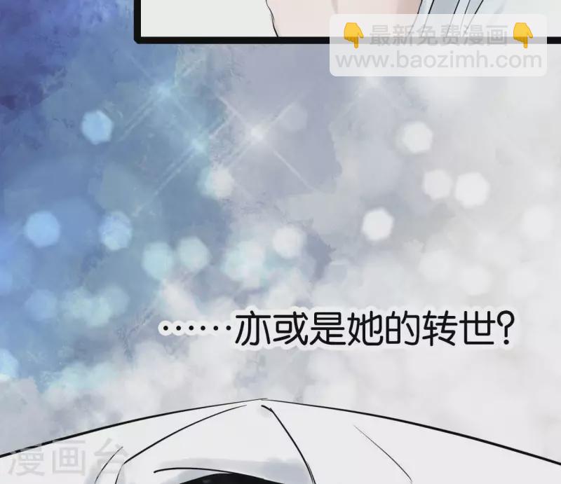 第52话 封赏(1/3)-第52话