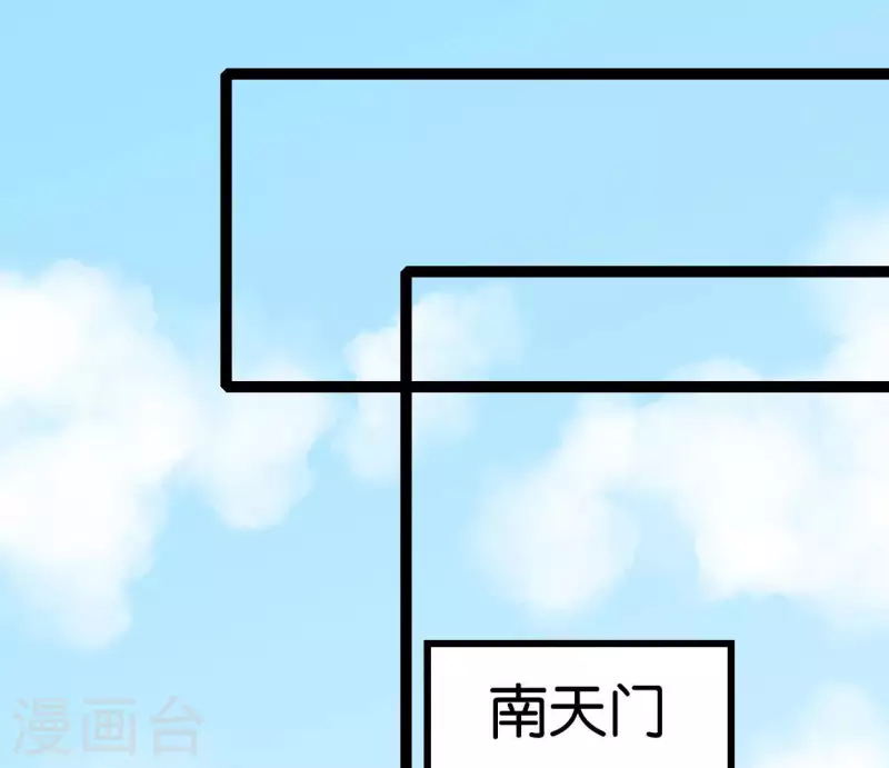 第52话 封赏(1/3)-第52话