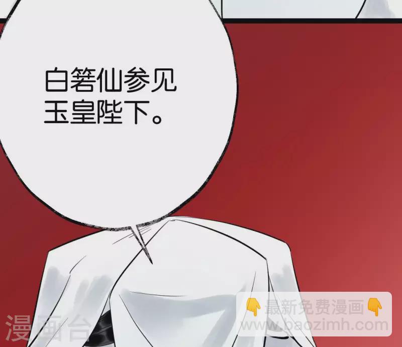 第52话 封赏(1/3)-第52话