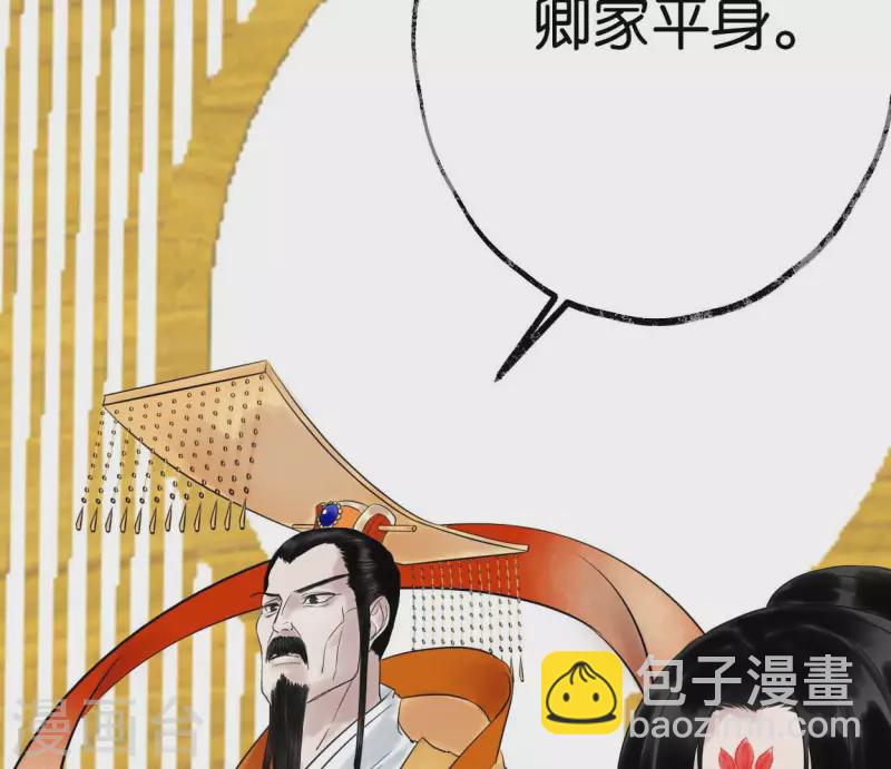 第52话 封赏(1/3)-第52话