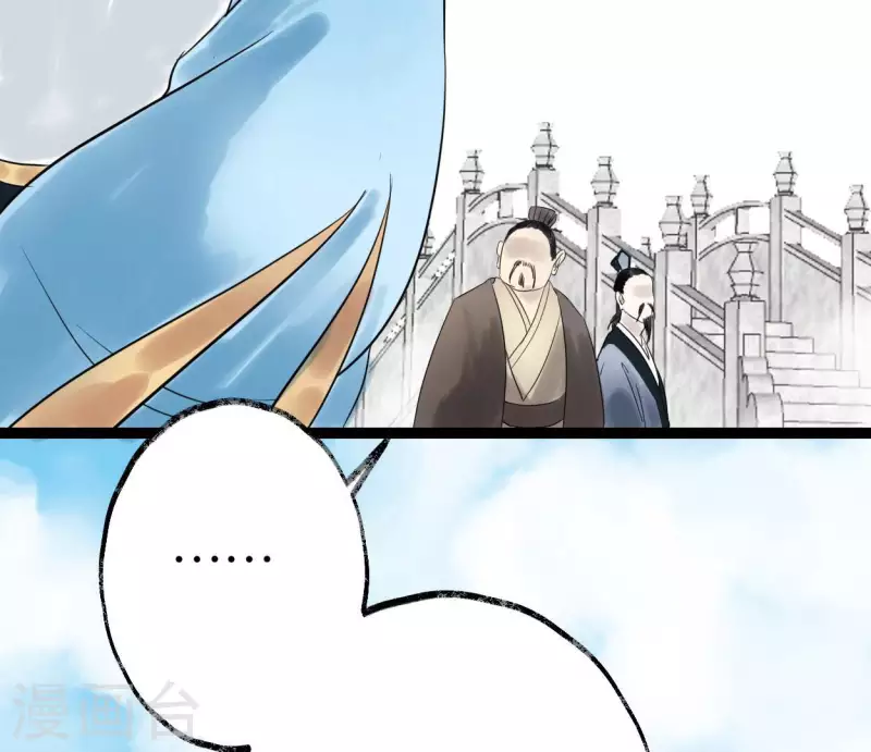 第52话 封赏(1/3)-第52话