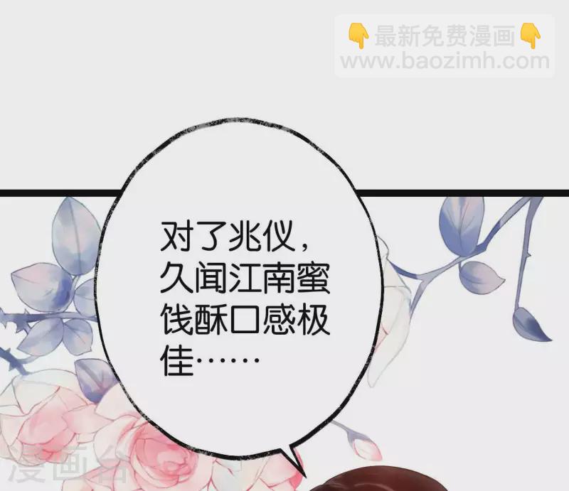 第52话 封赏(1/3)-第52话